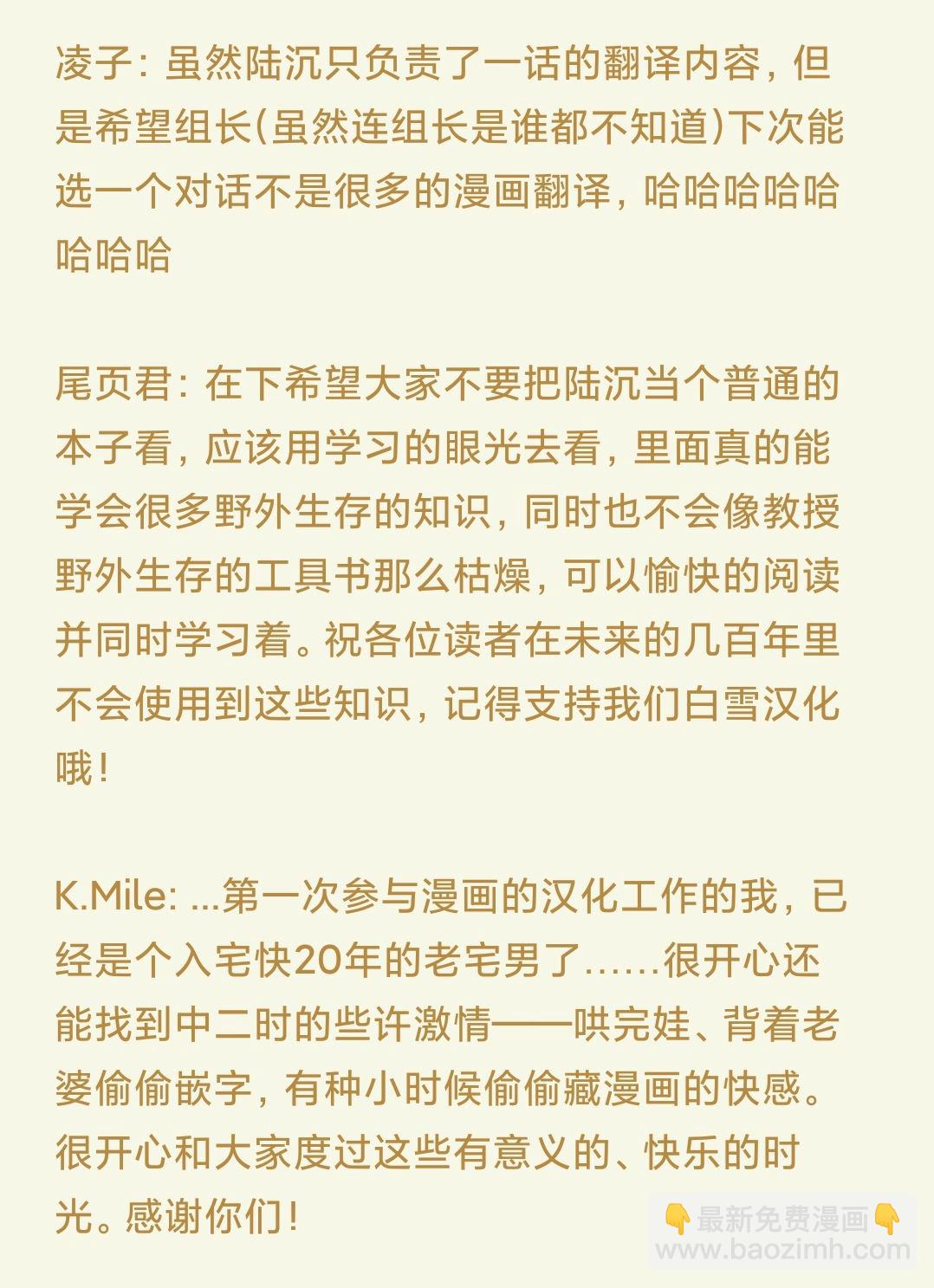 第96话32