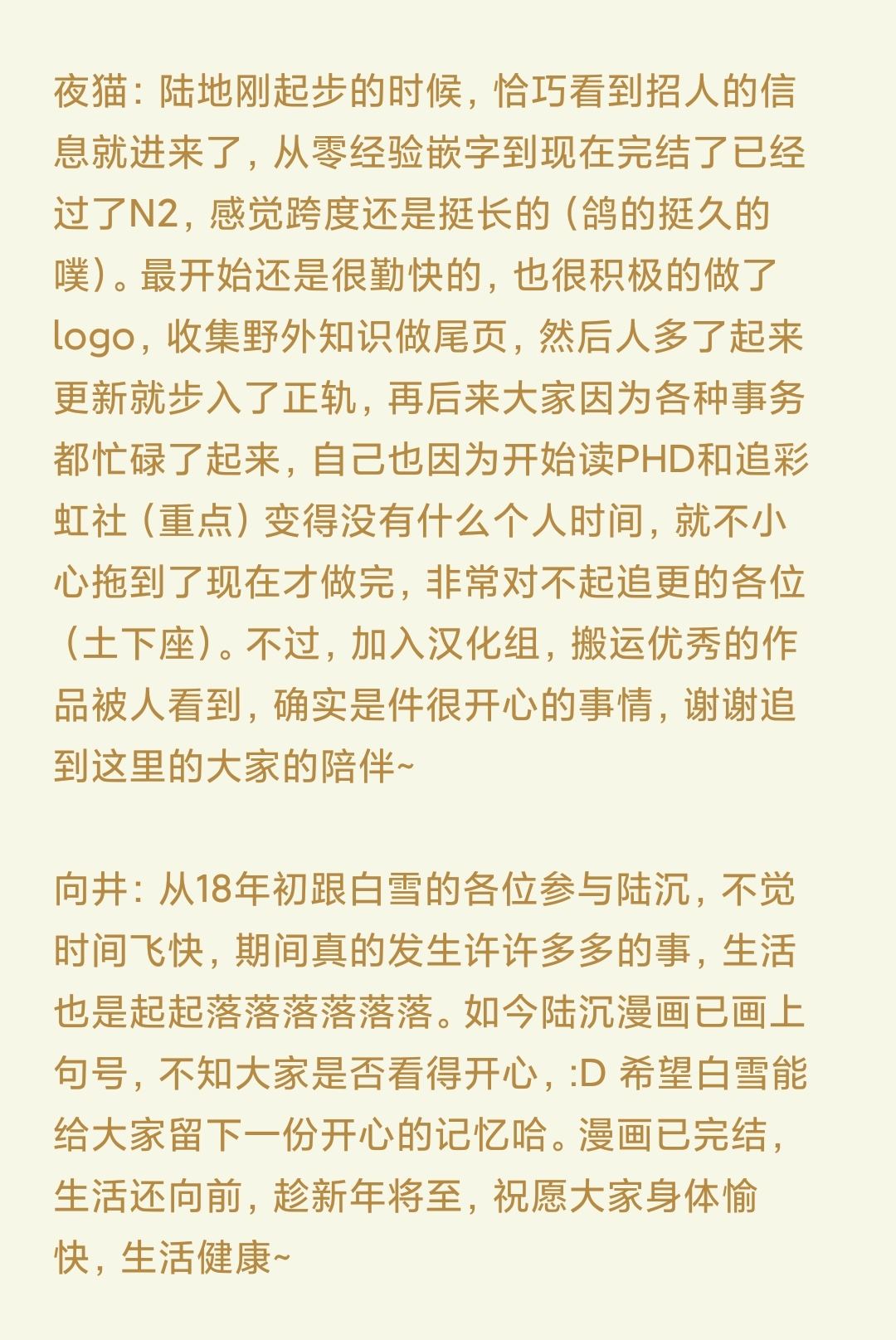 第96话33
