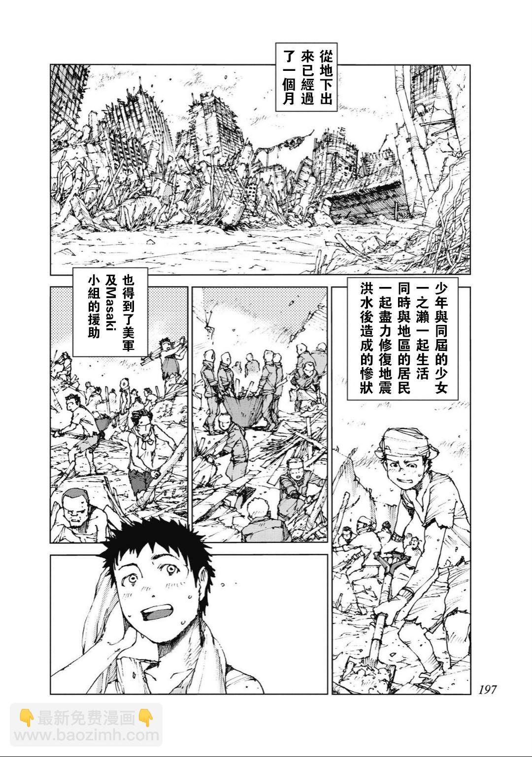 第96话5