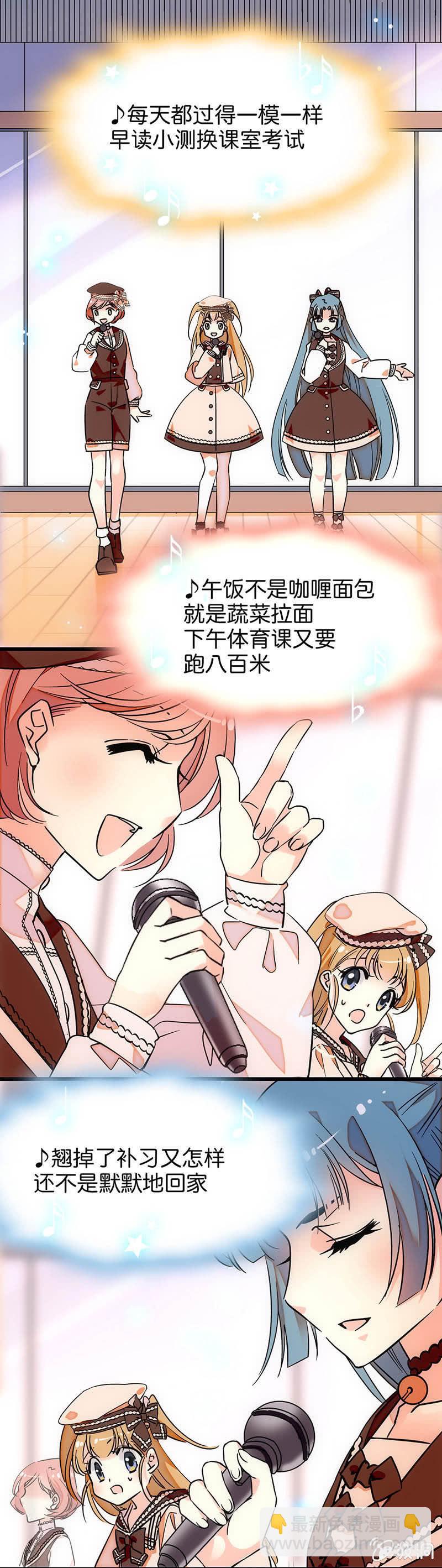 优秀的队友4