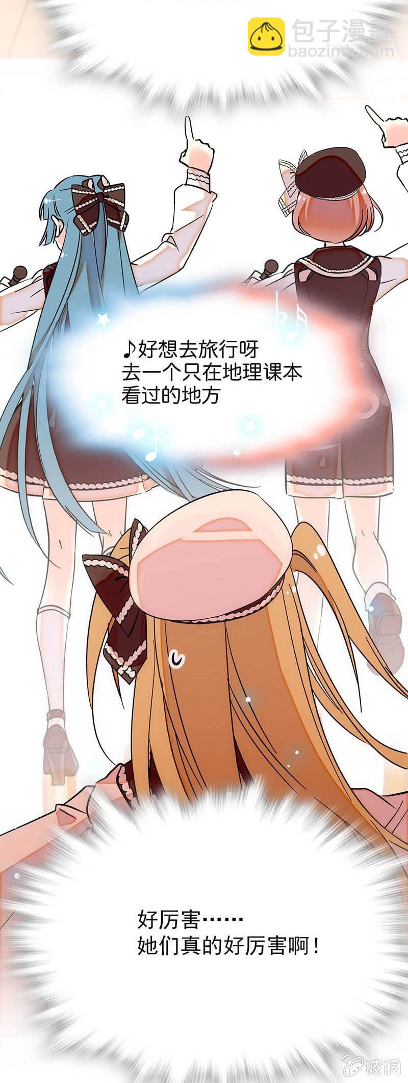 优秀的队友6