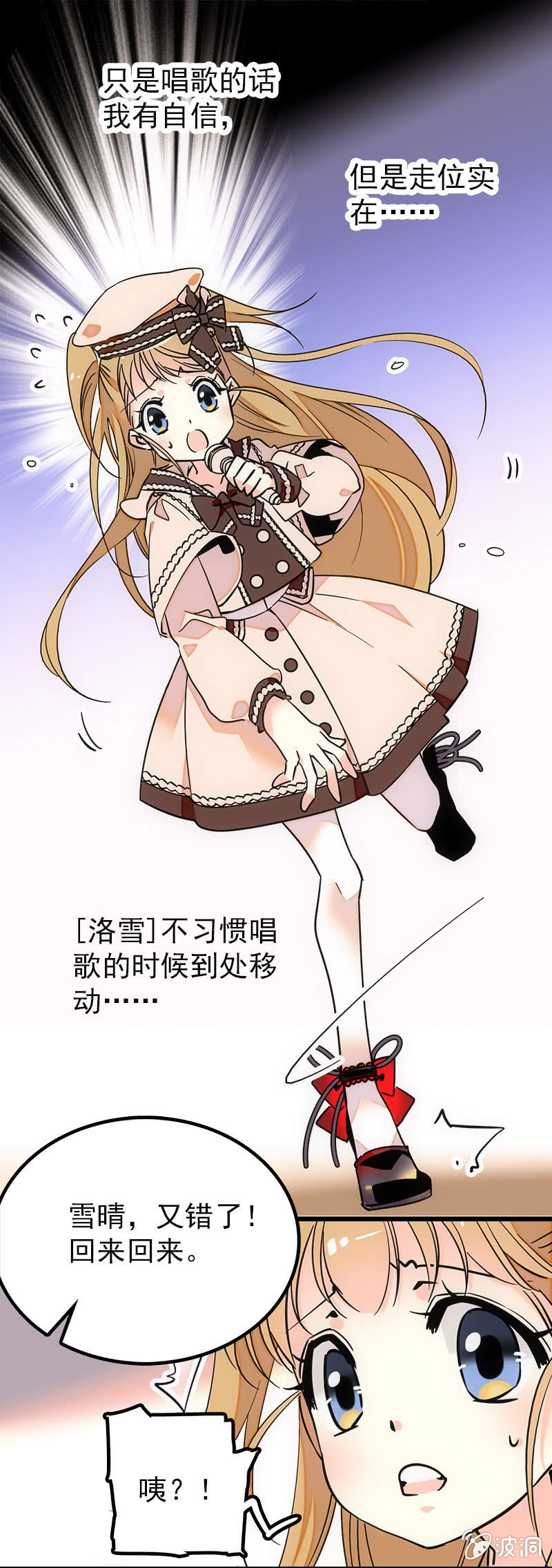 优秀的队友7