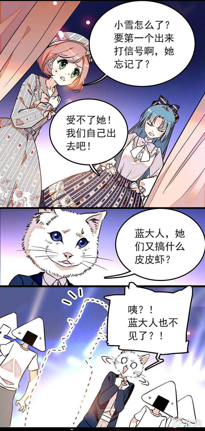 打回原形1