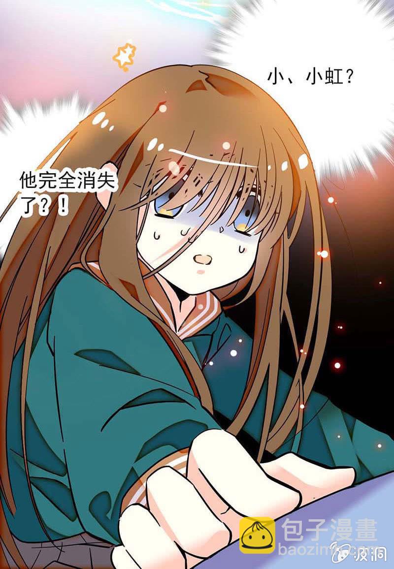 打回原形4