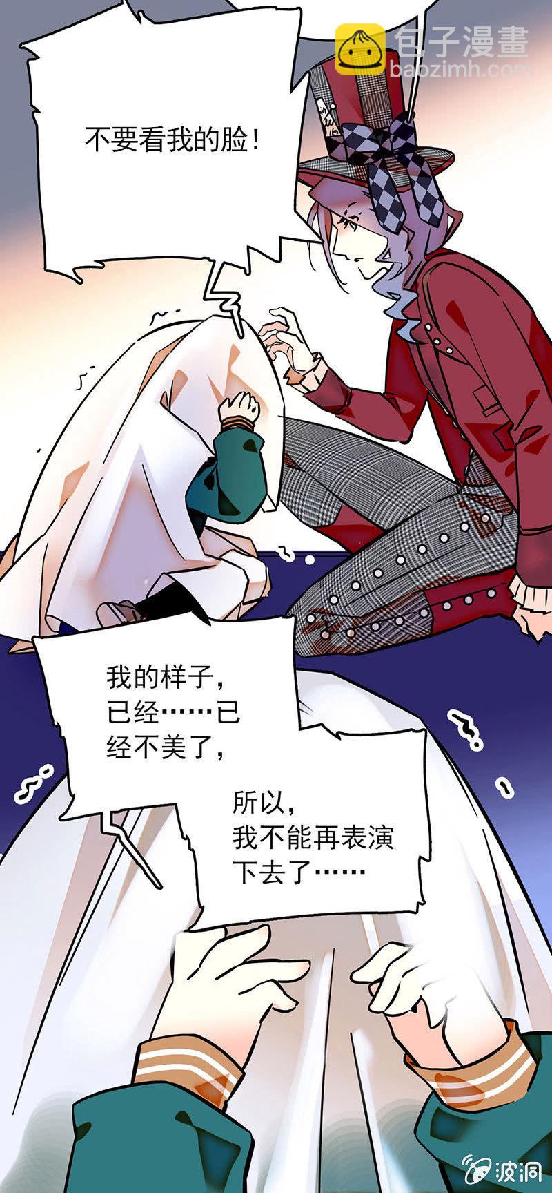 打回原形7