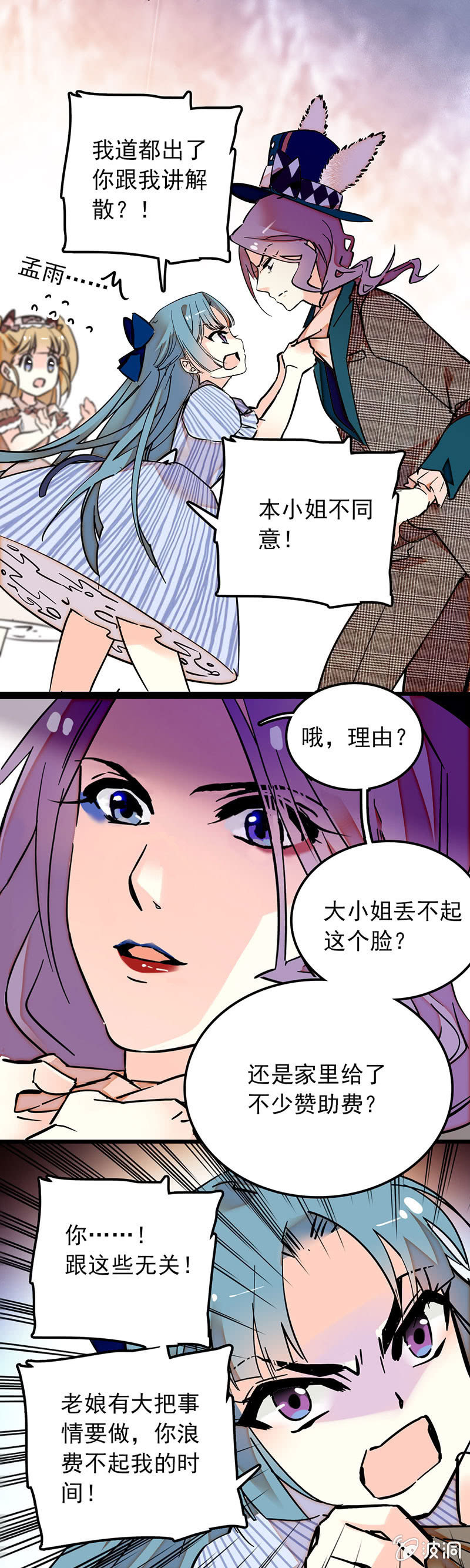 宁霜的决心1