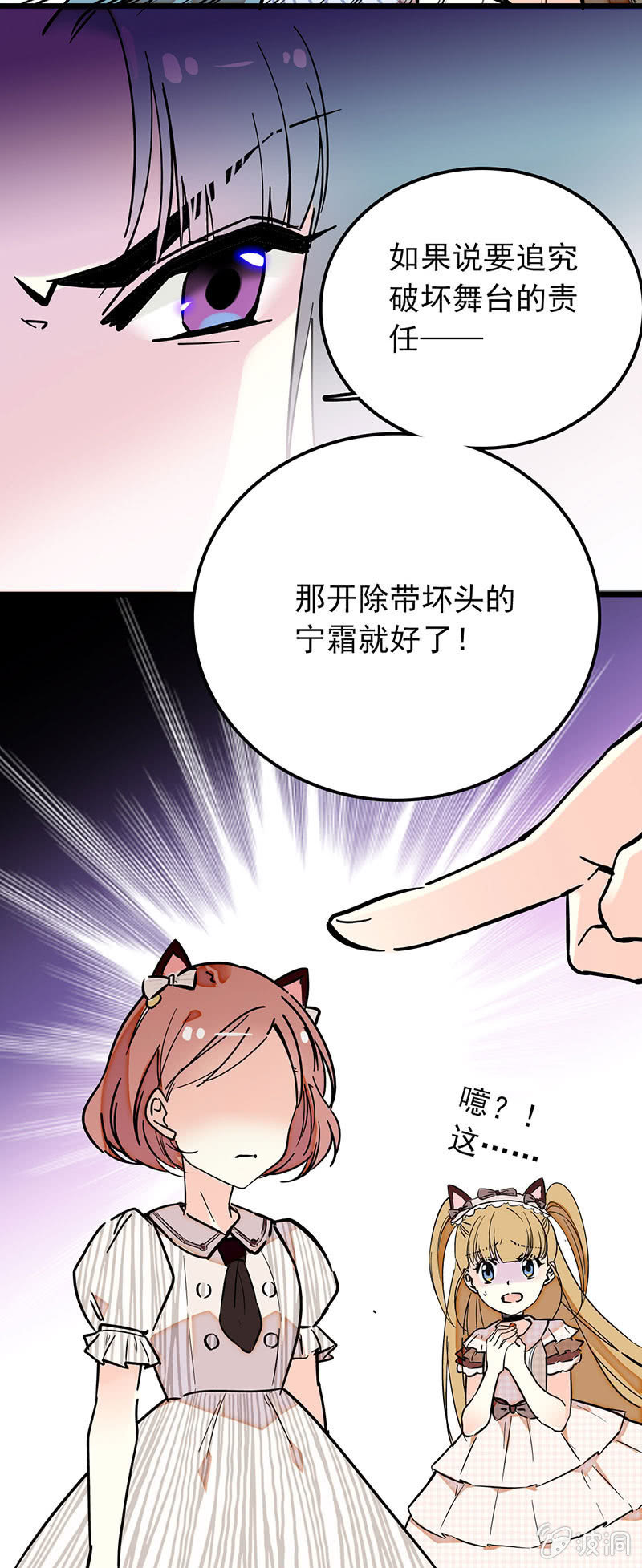 宁霜的决心2