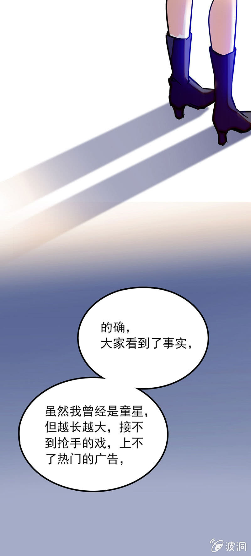 宁霜的决心5