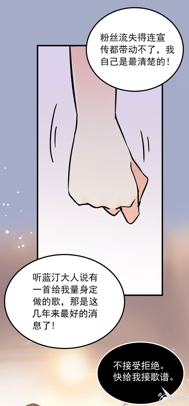 宁霜的决心6