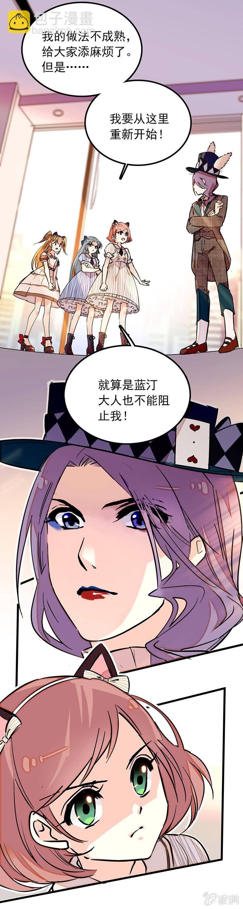 宁霜的决心8