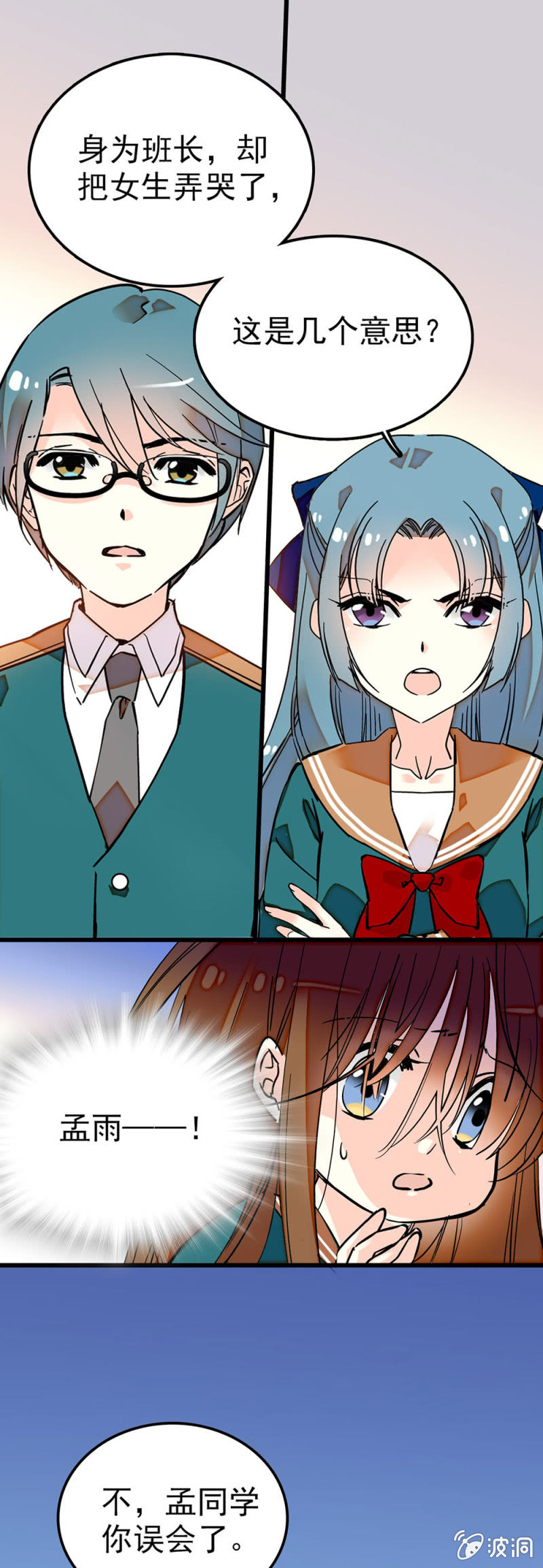 把女生弄哭了几个意思0