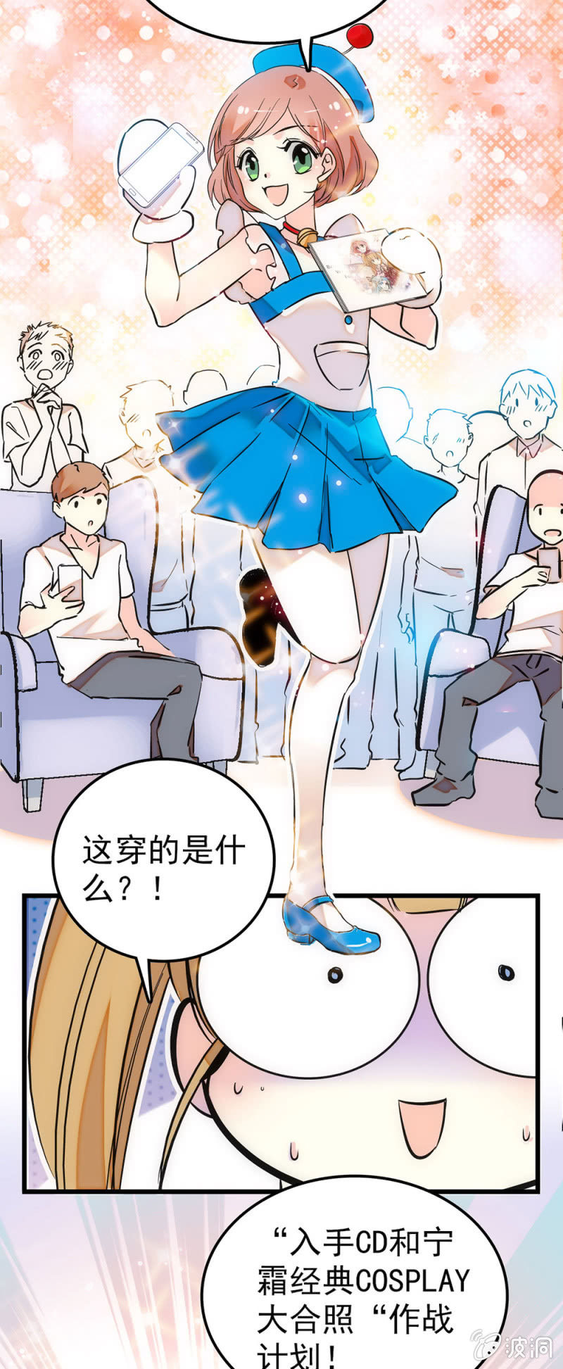 把女生弄哭了几个意思4