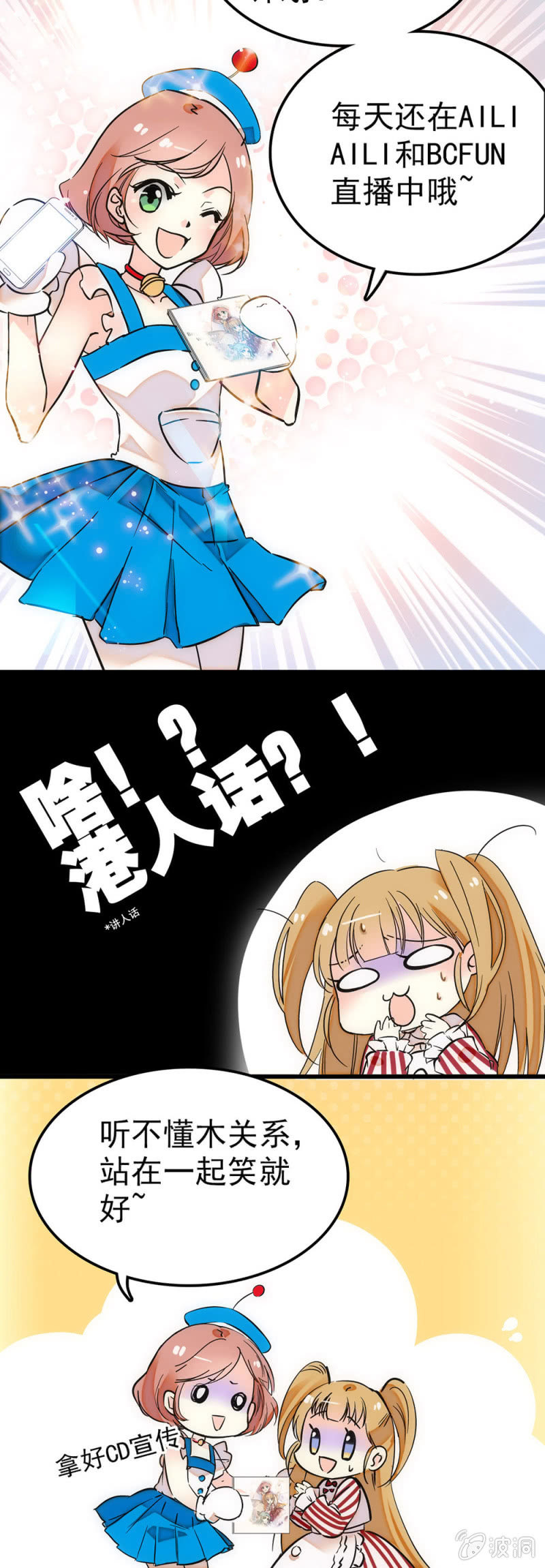 把女生弄哭了几个意思5