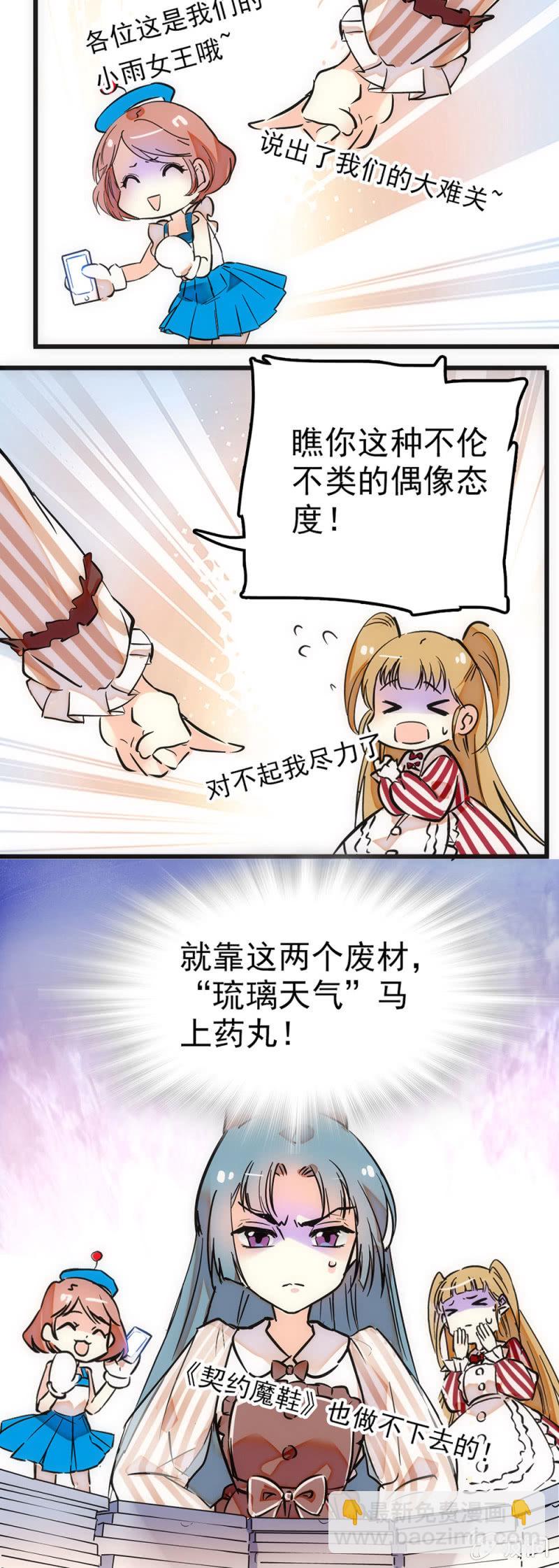 把女生弄哭了几个意思8