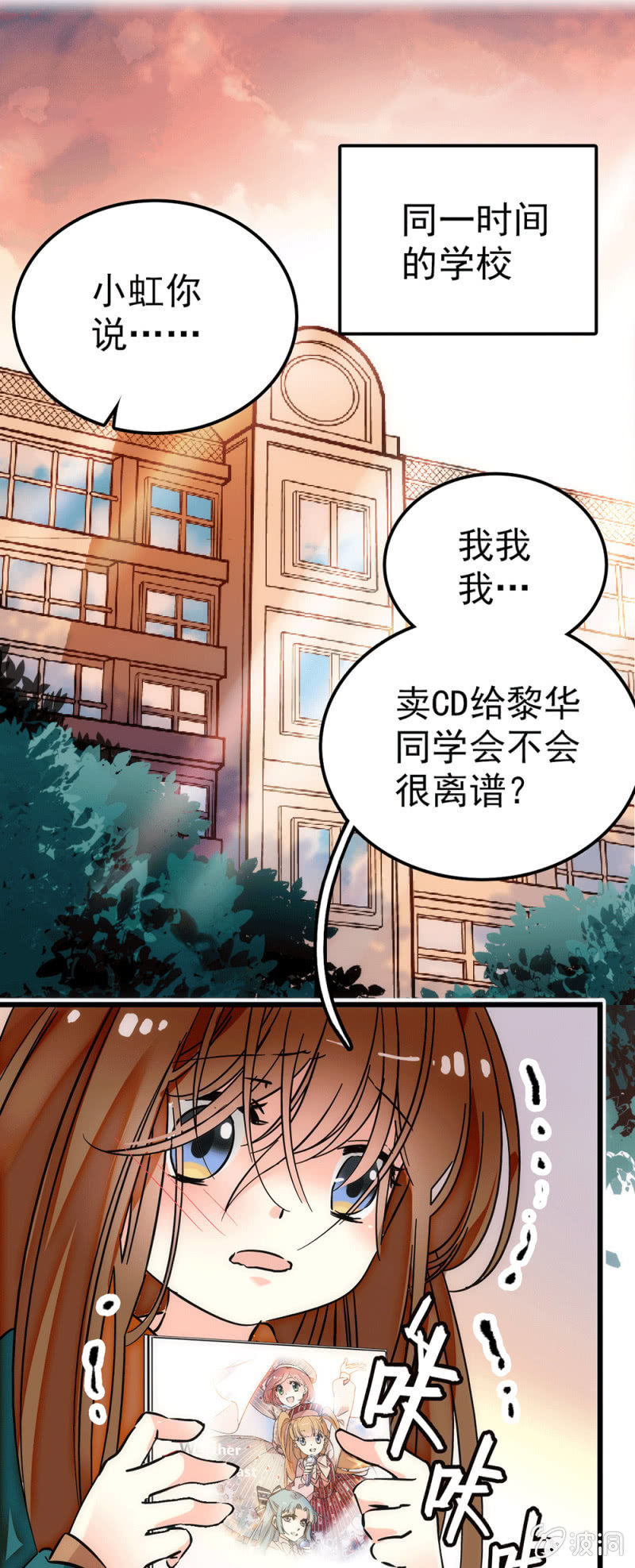 送你CD0