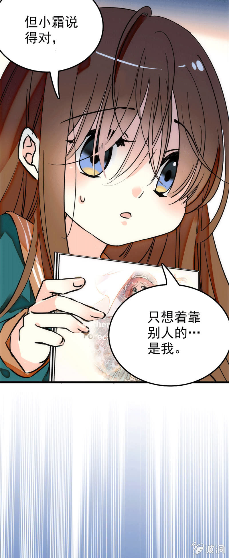 送你CD2