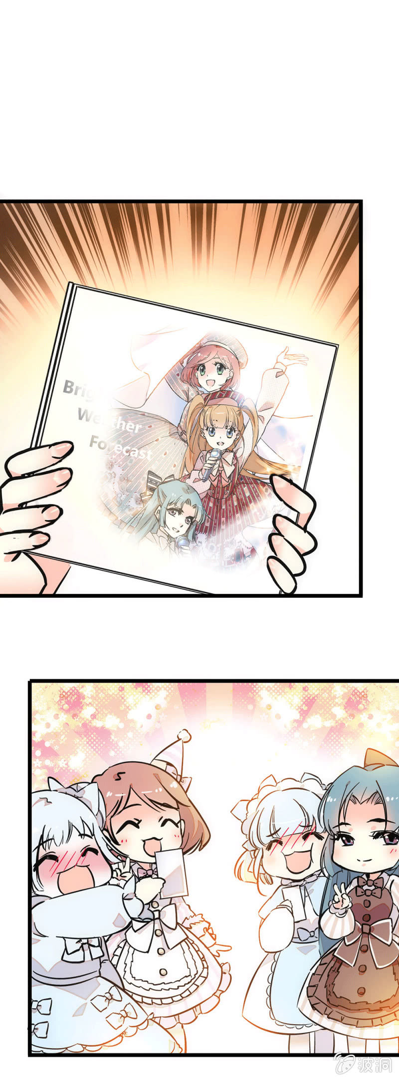 店长谈判0