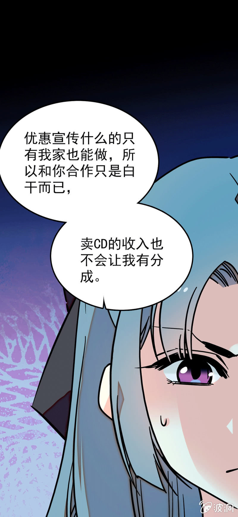 店长谈判13