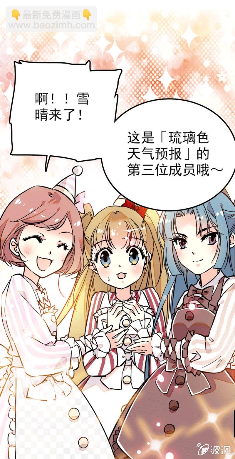 店长谈判3