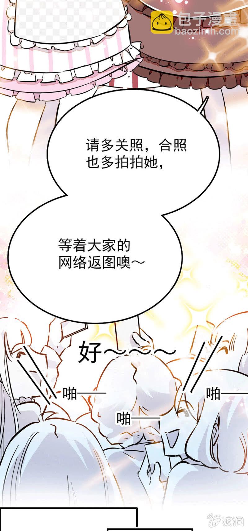 店长谈判4