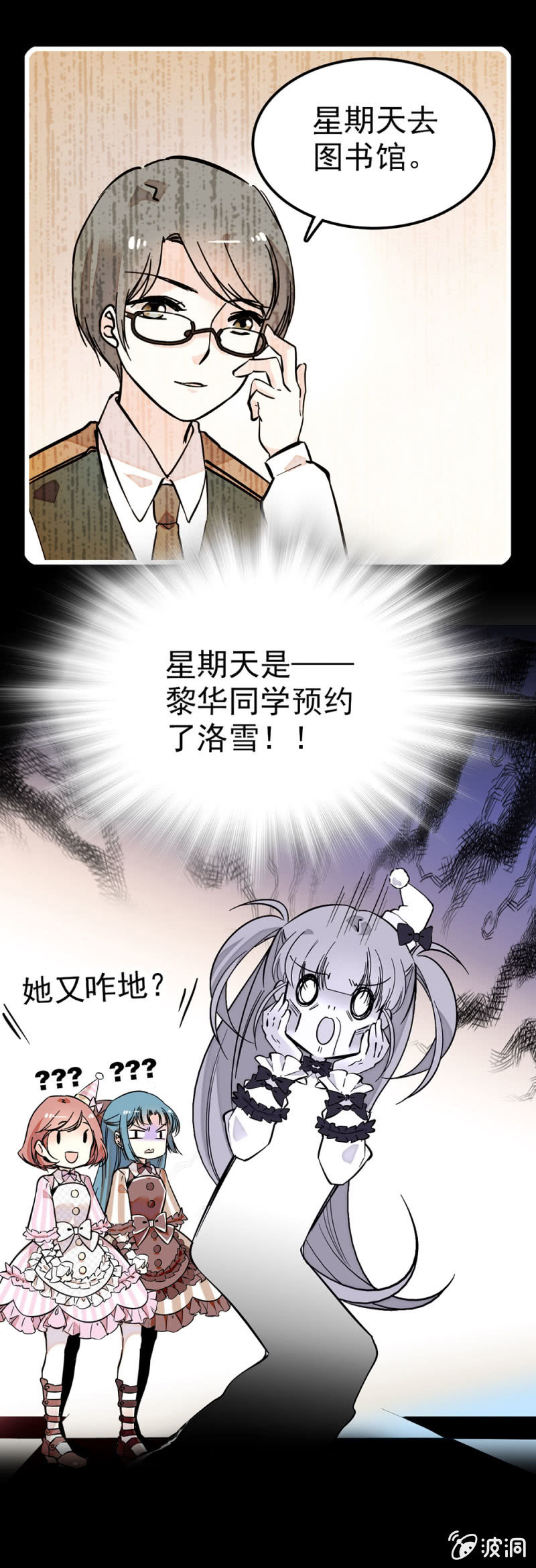 出道复活演唱会12