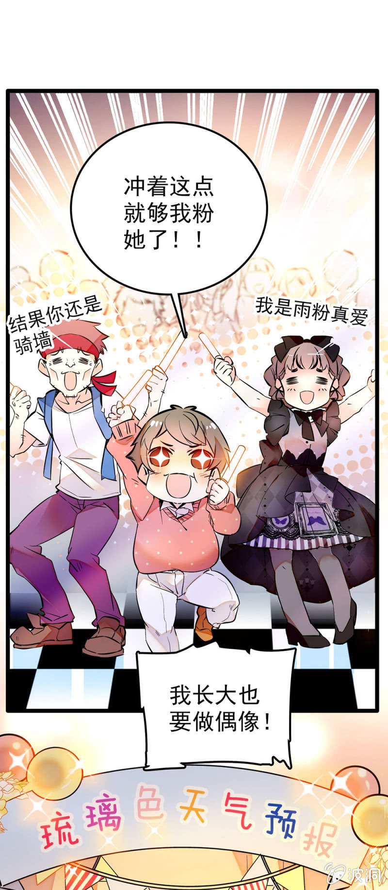 还能不能存在3