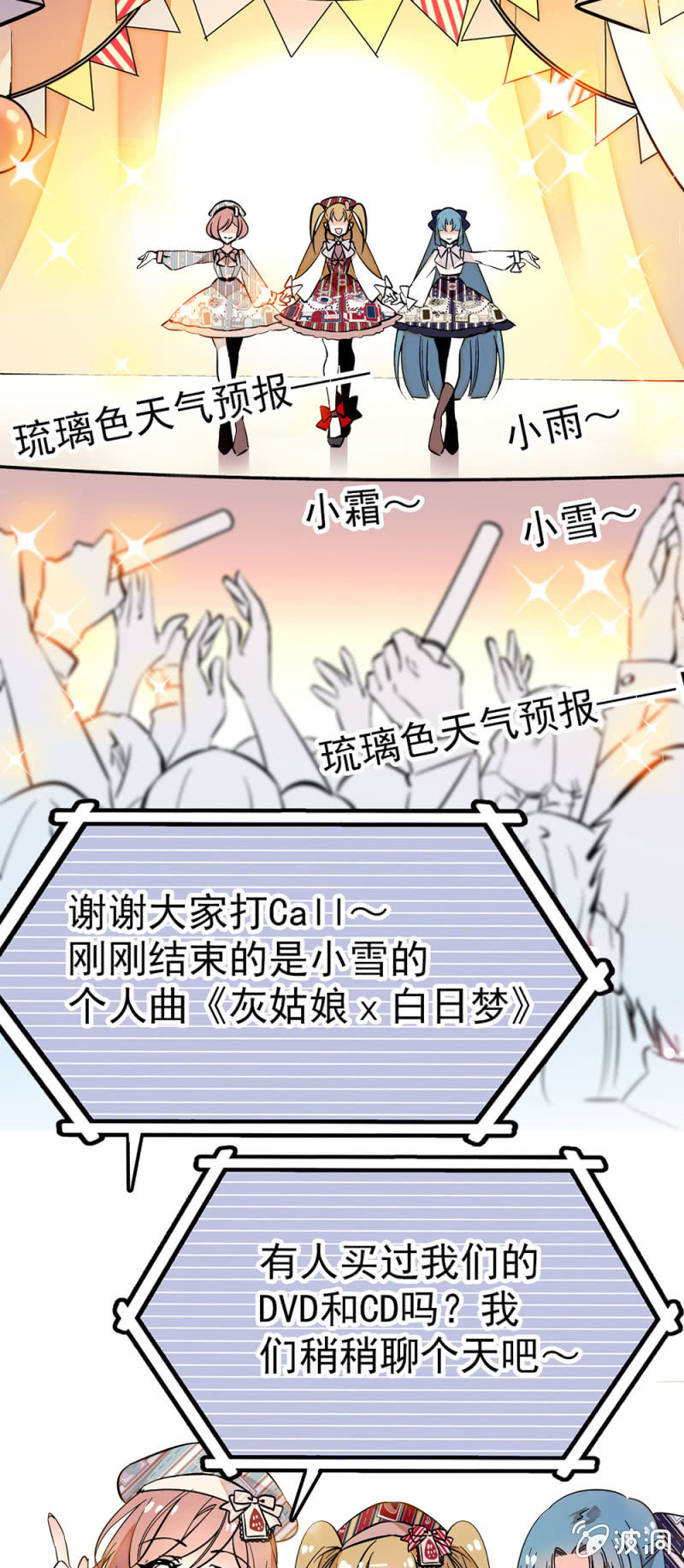还能不能存在4