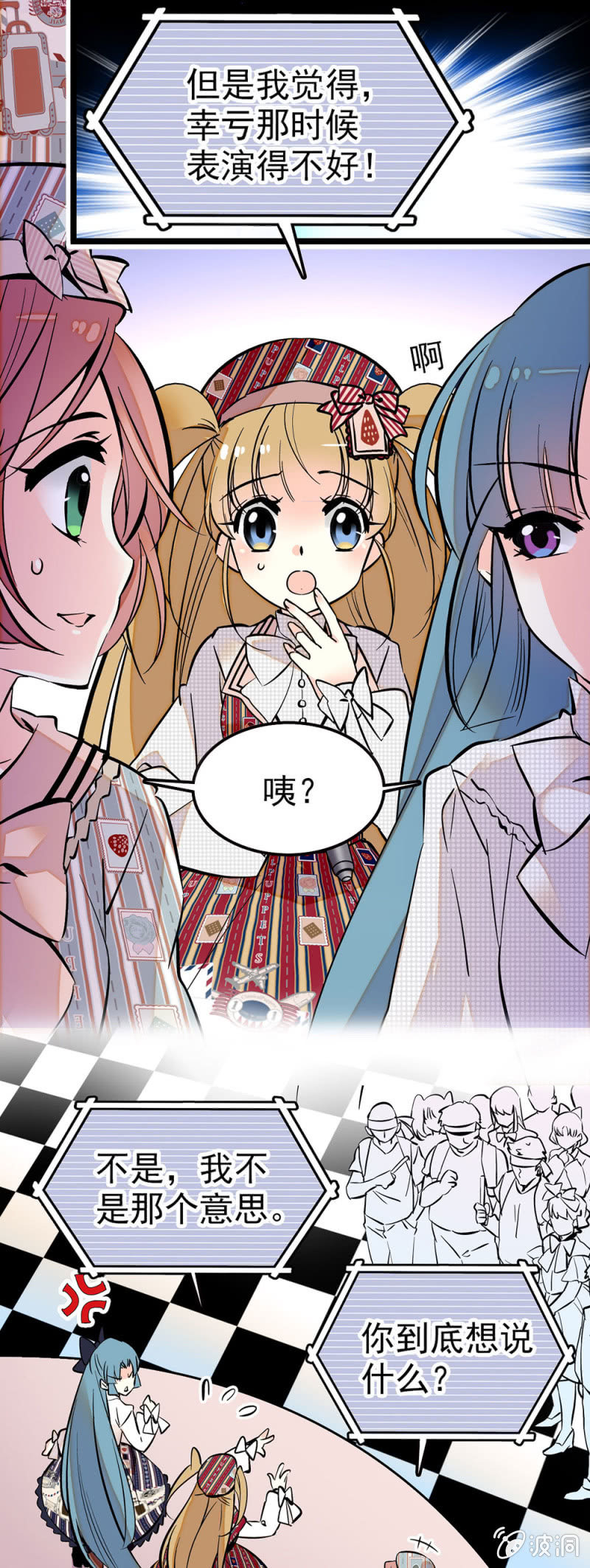 还能不能存在7