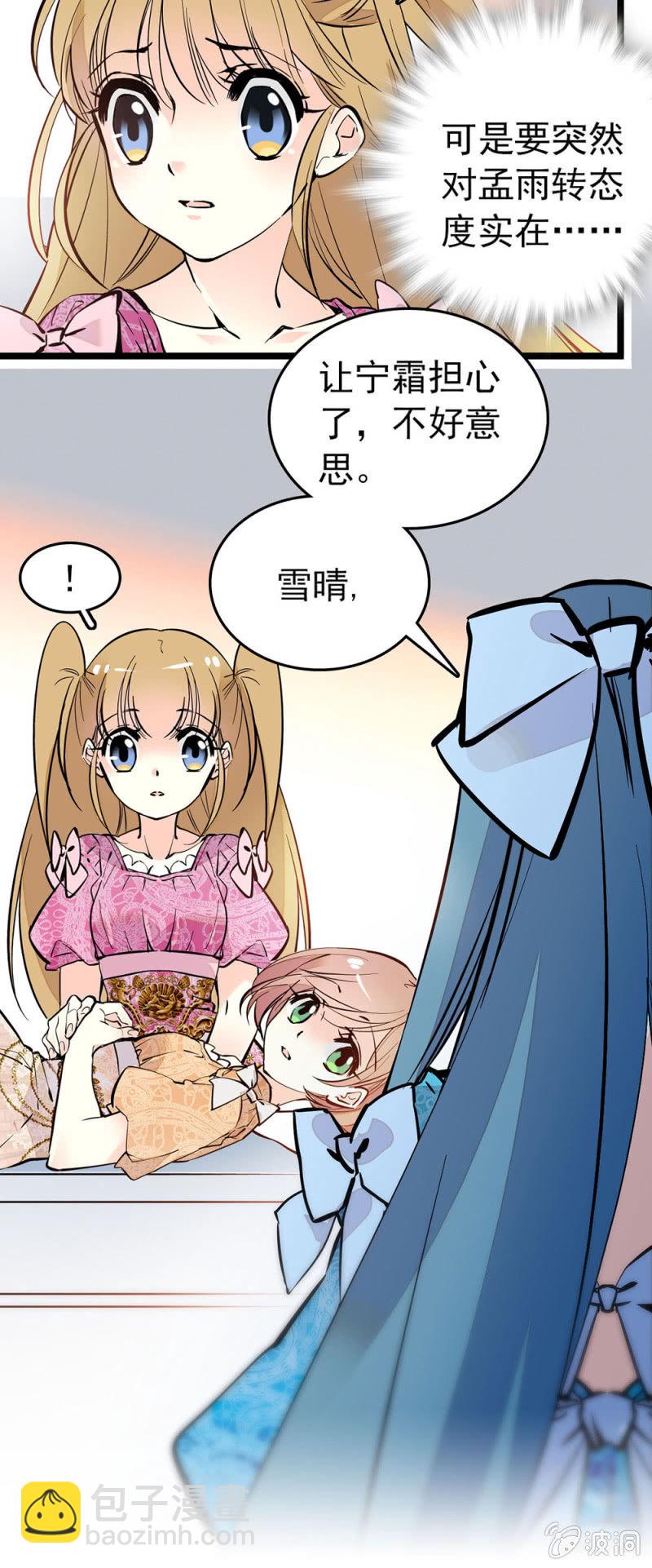 粘合团队11