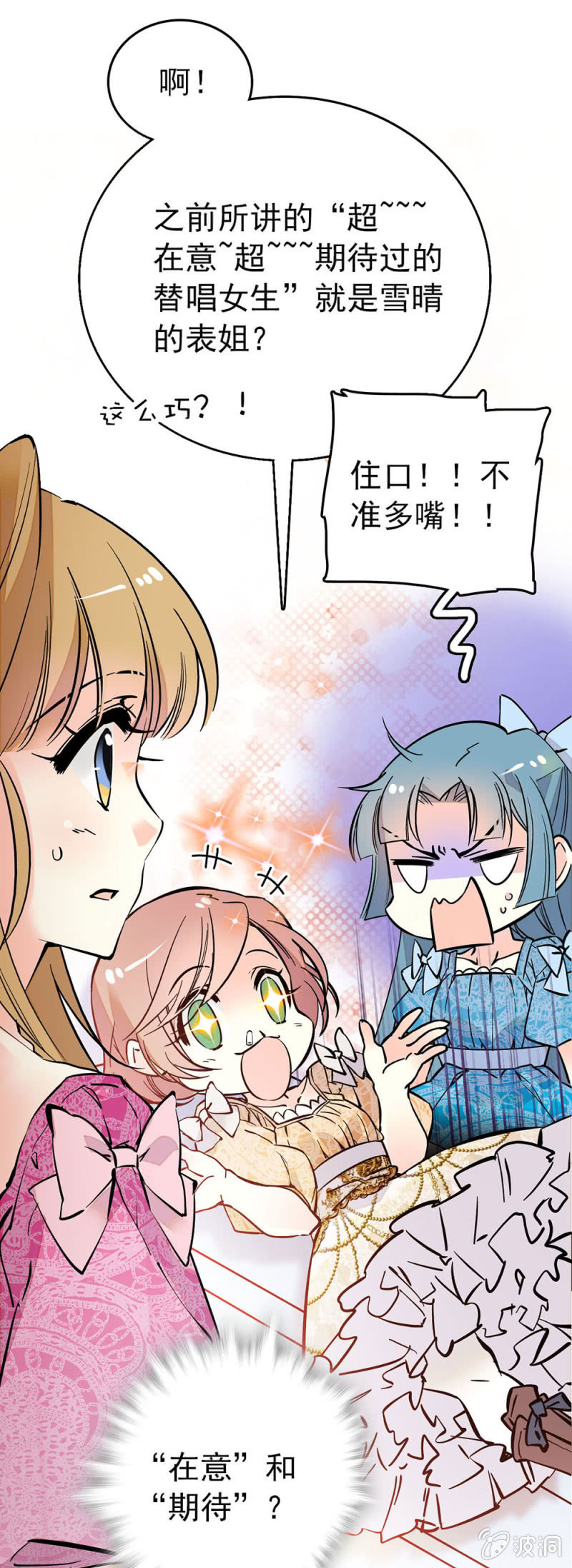 粘合团队15