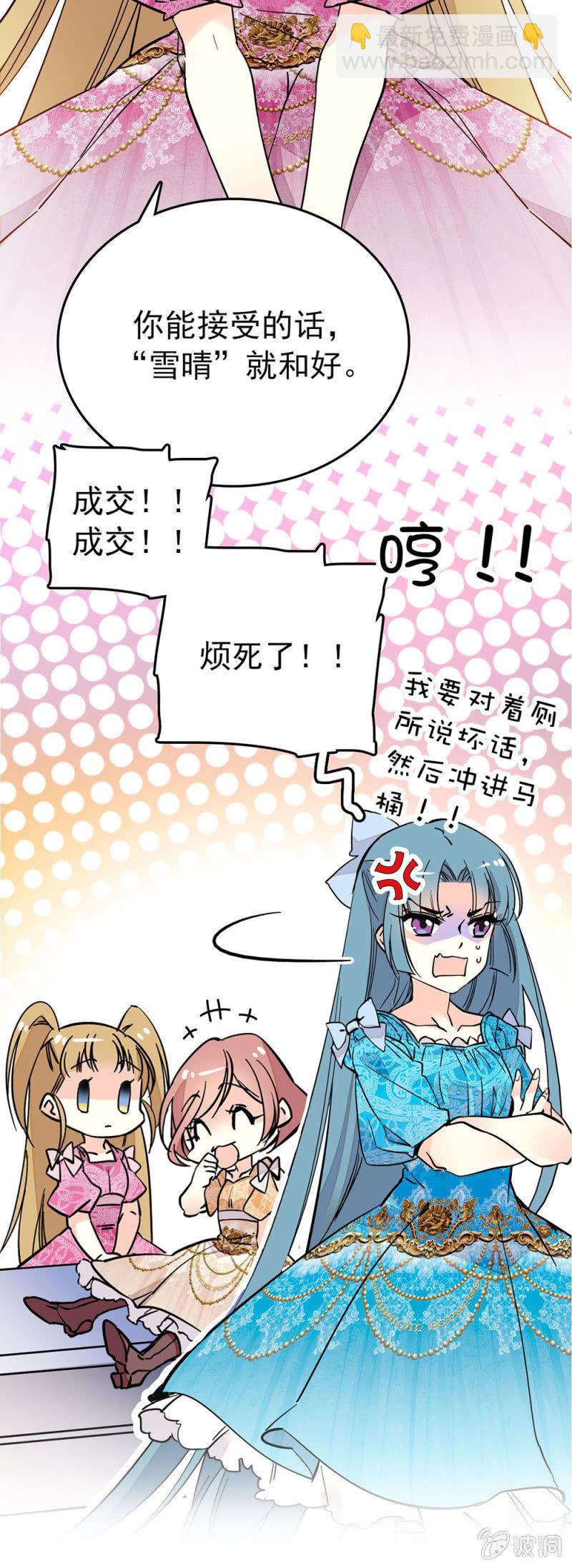 粘合团队17