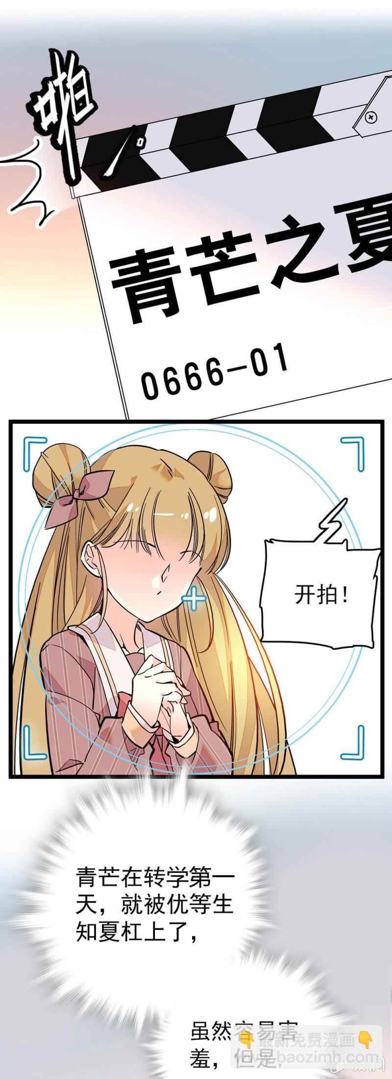 和平的地球3