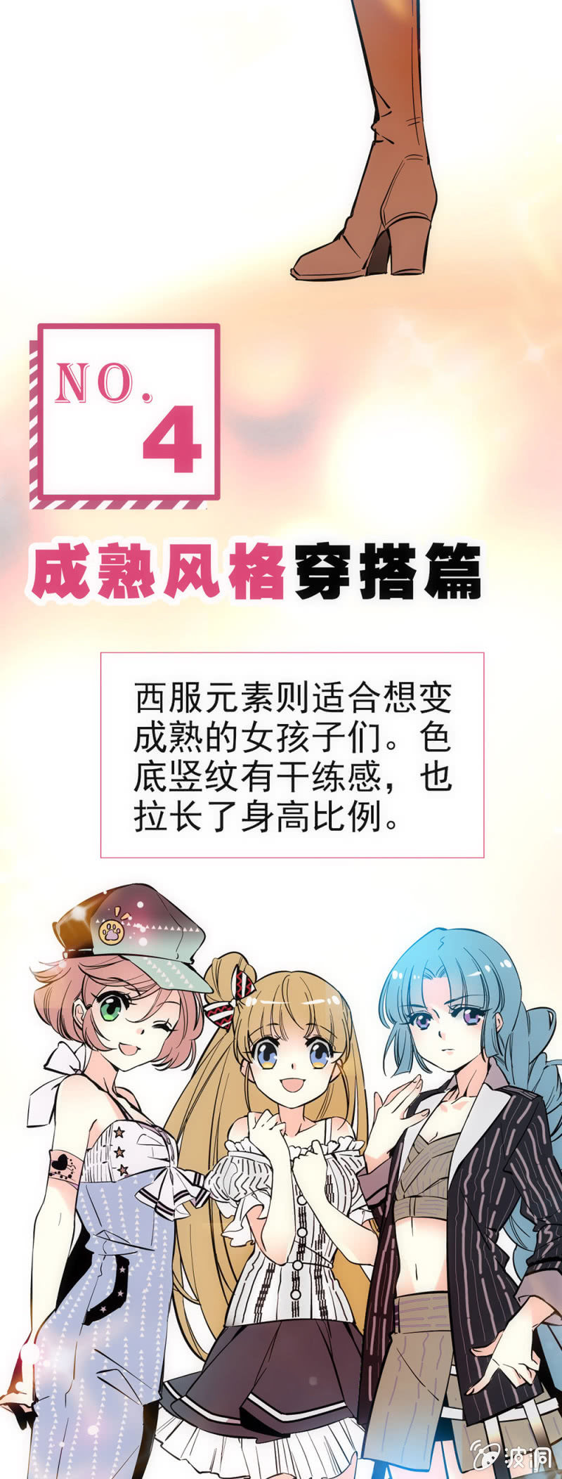美学心得1