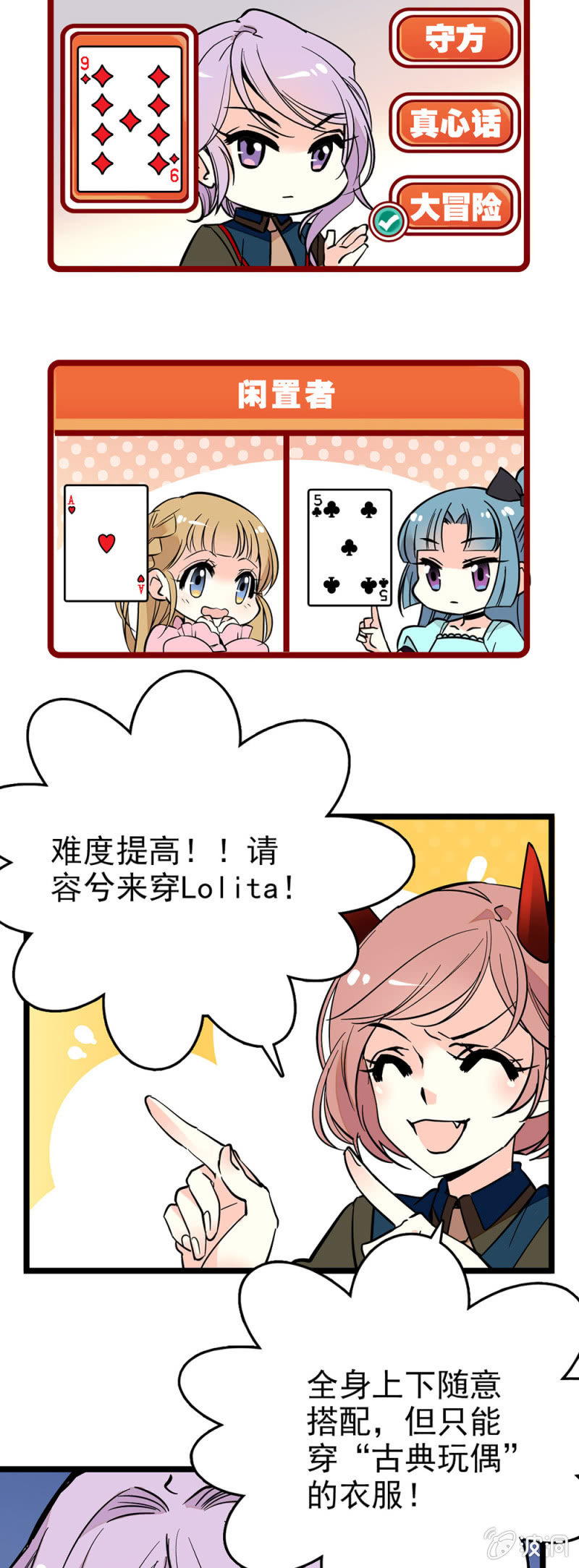 美学心得10