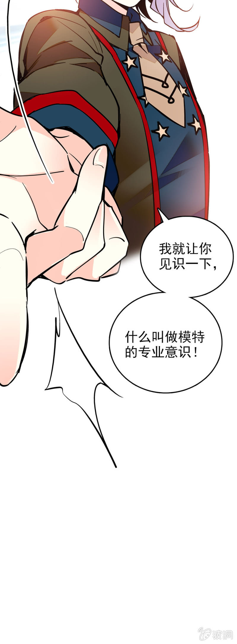 美学心得12