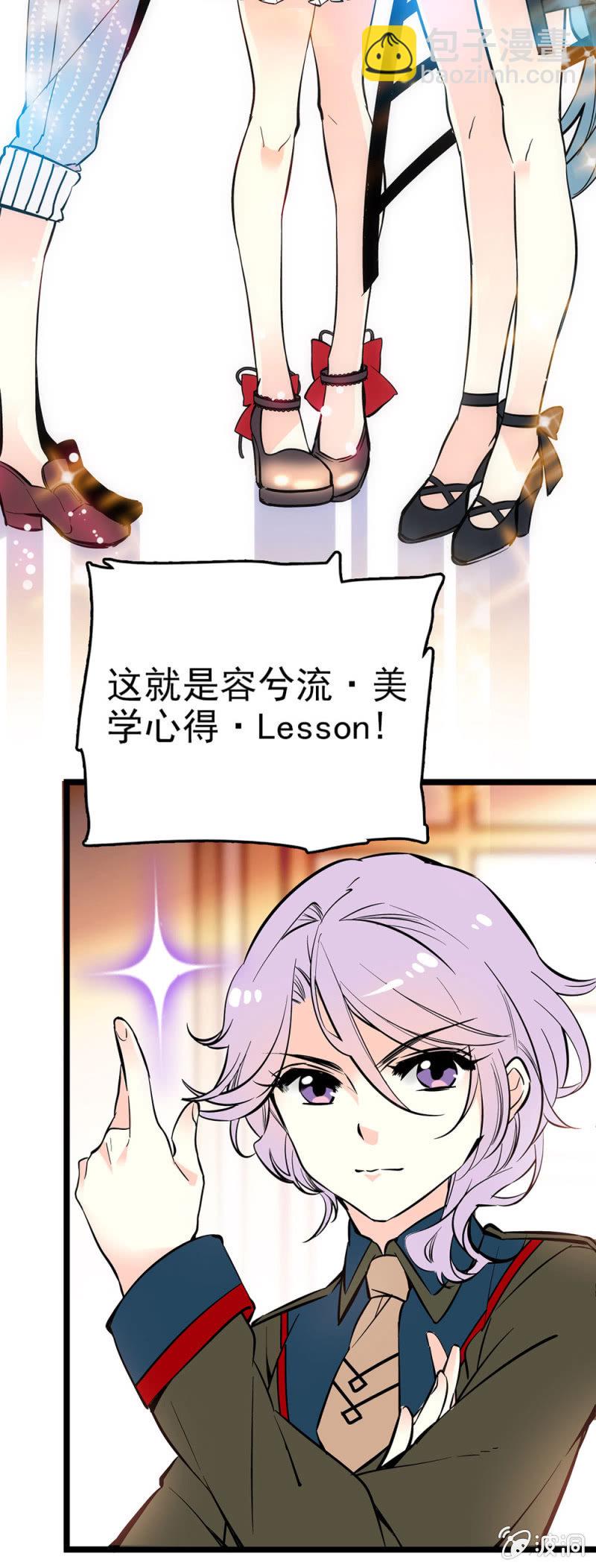 美学心得2