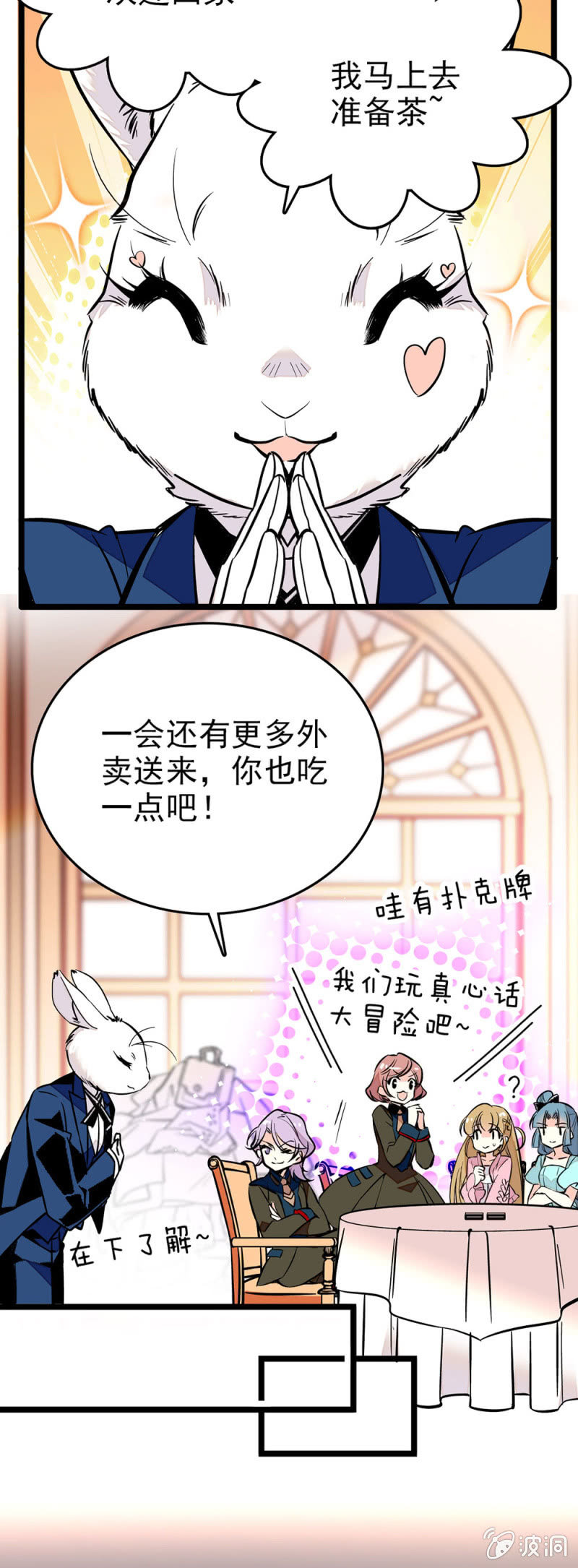 美学心得5