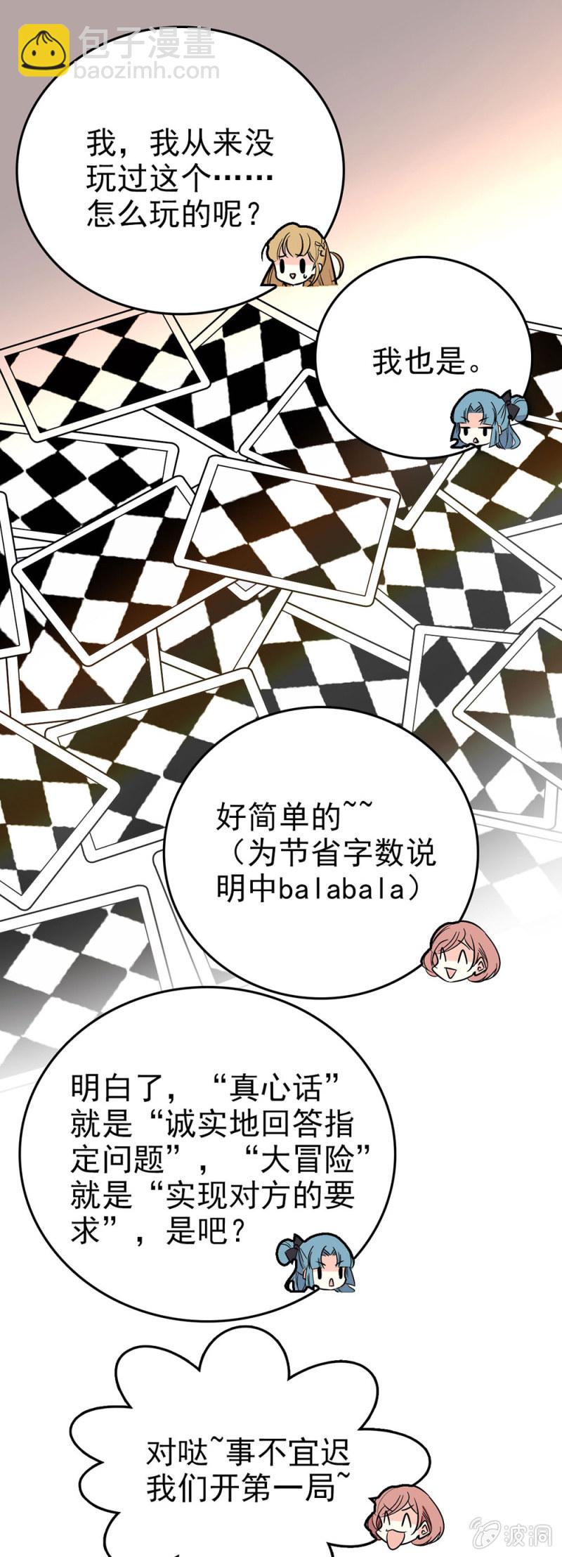 美学心得6