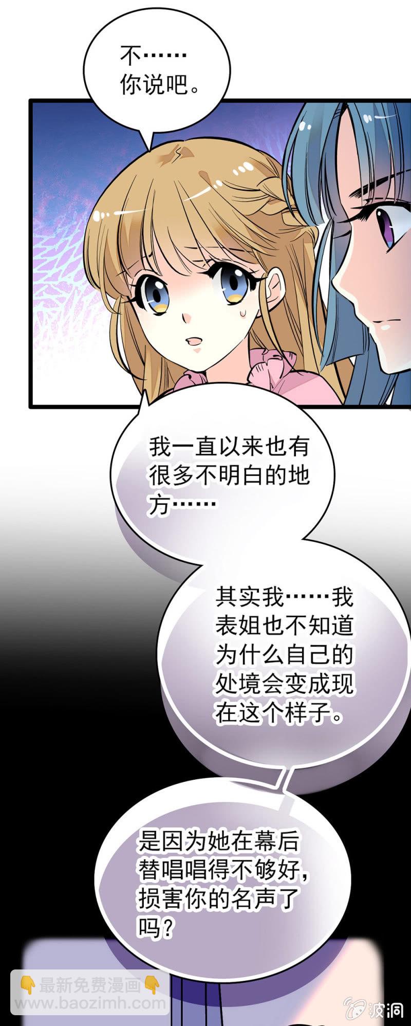 从期待变讨厌3