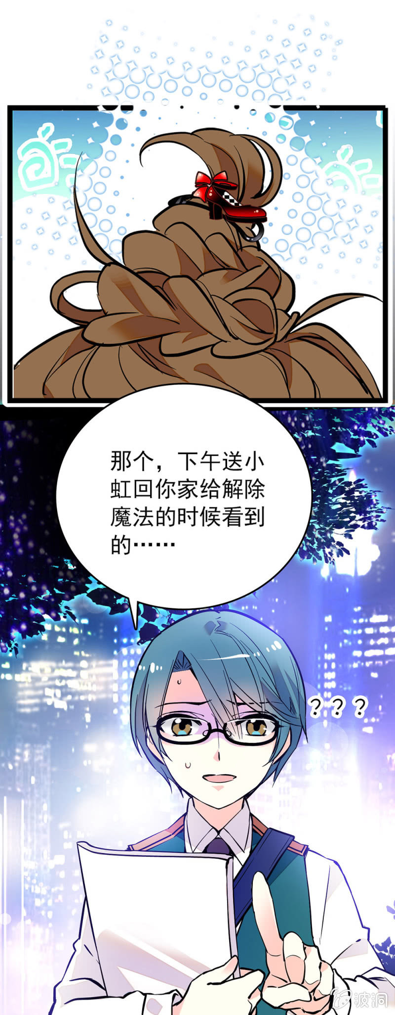 违背叮嘱0