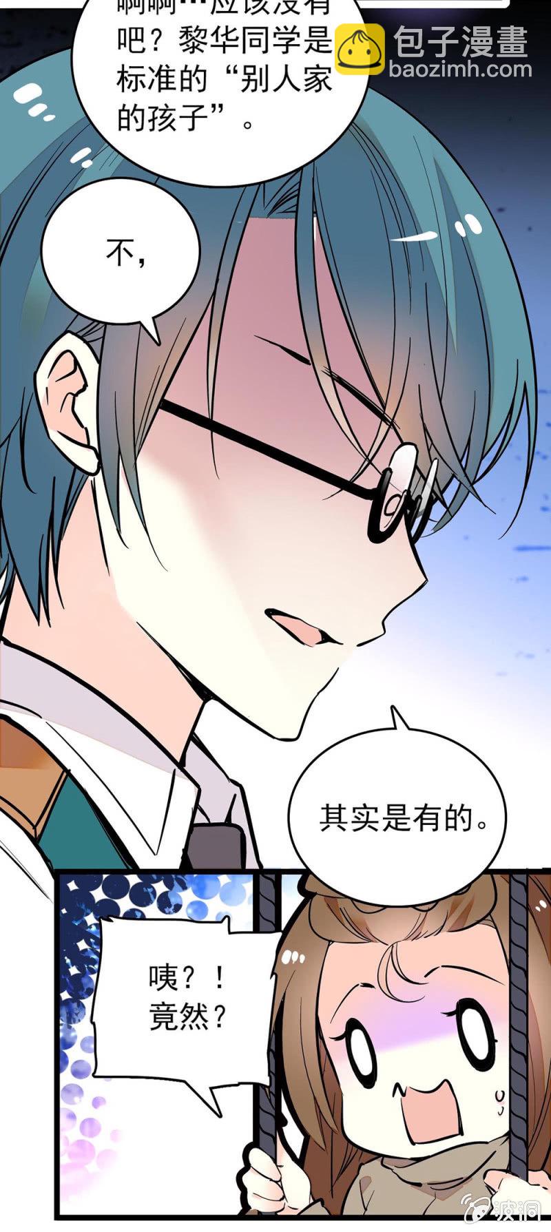 违背叮嘱5