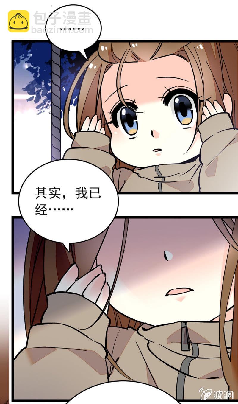 违背叮嘱9