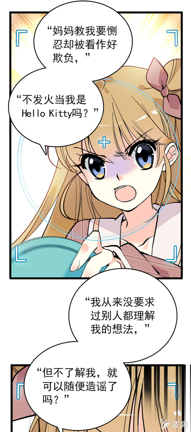再度开拍2