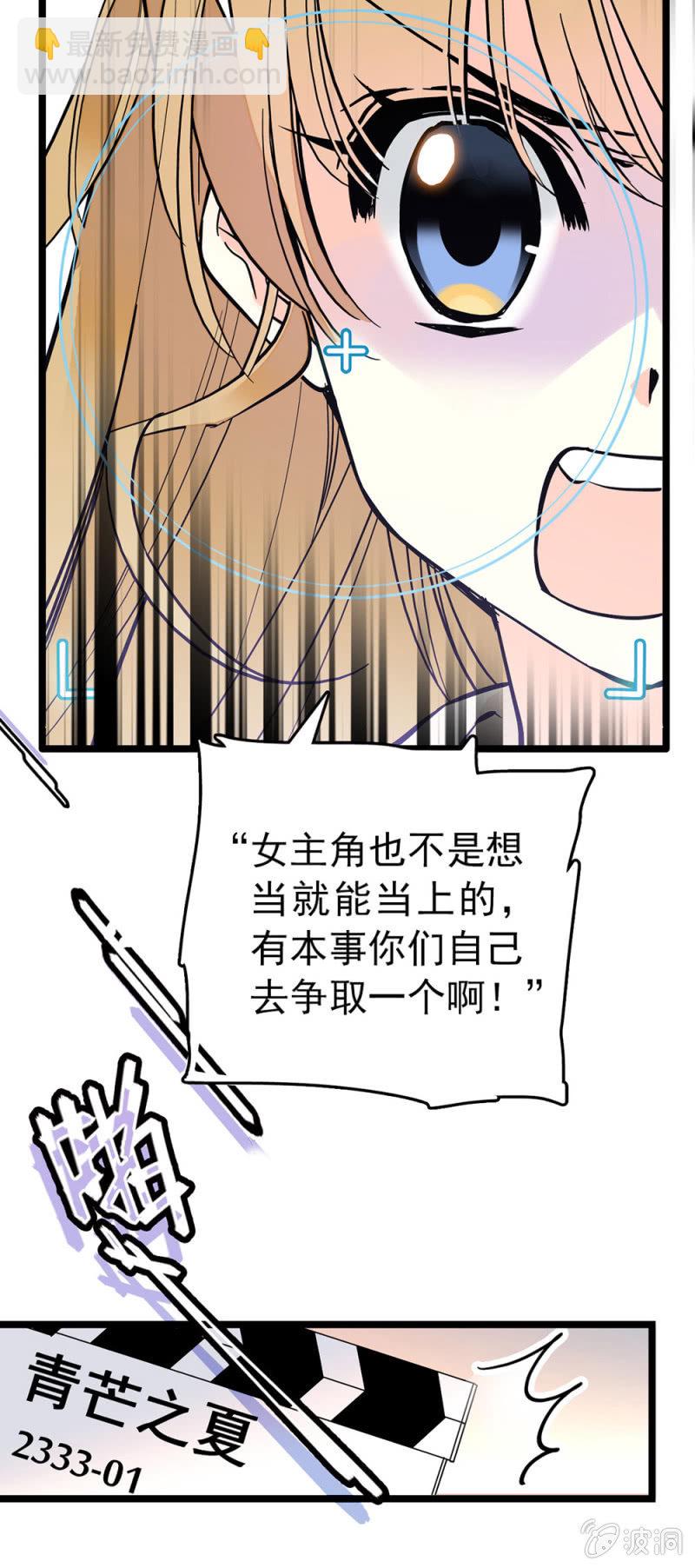 再度开拍3