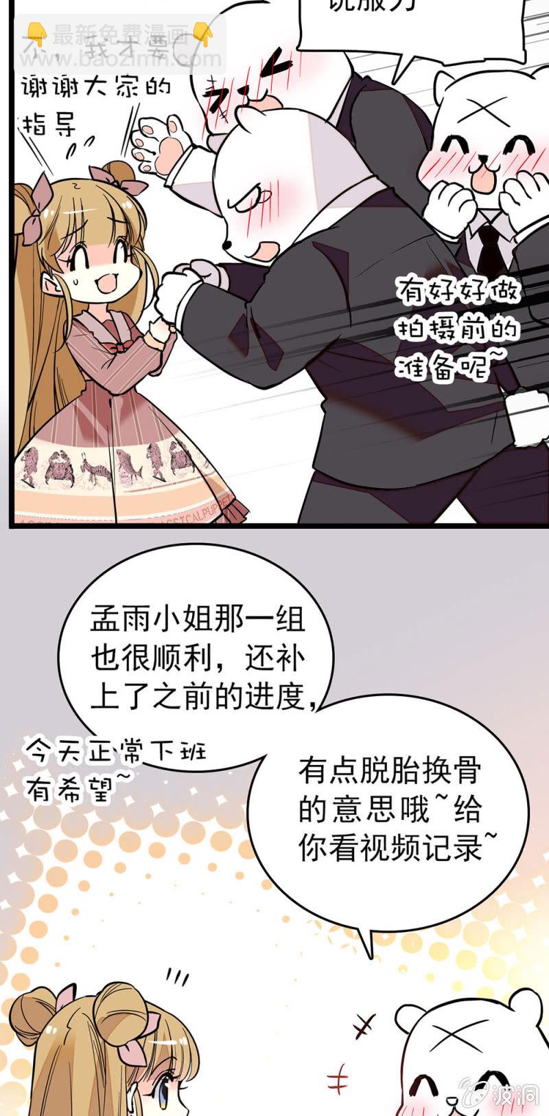 再度开拍5