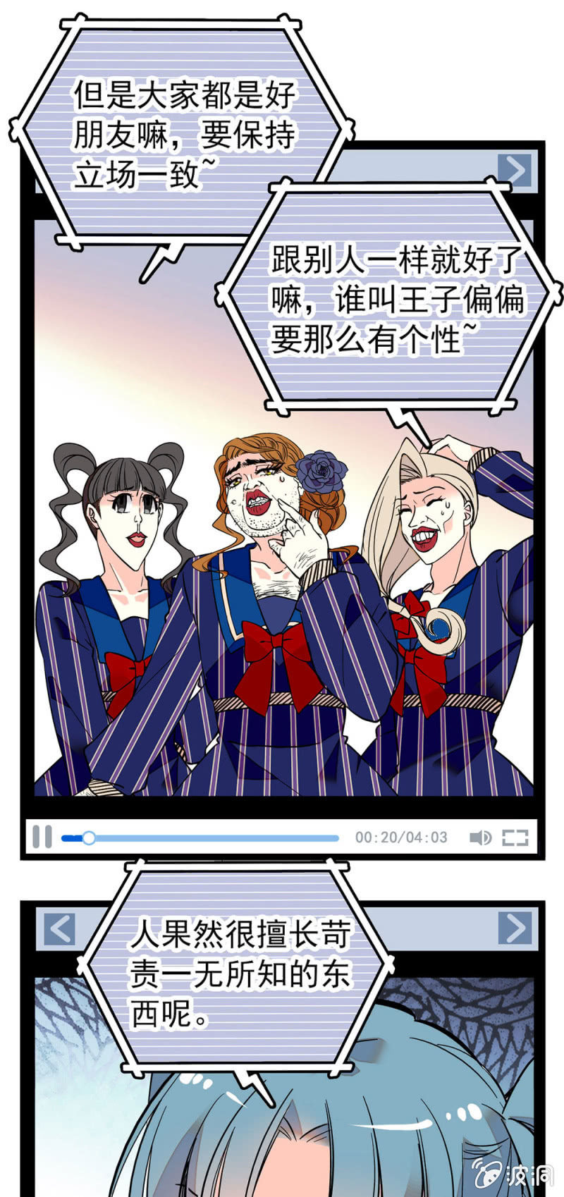 再度开拍7