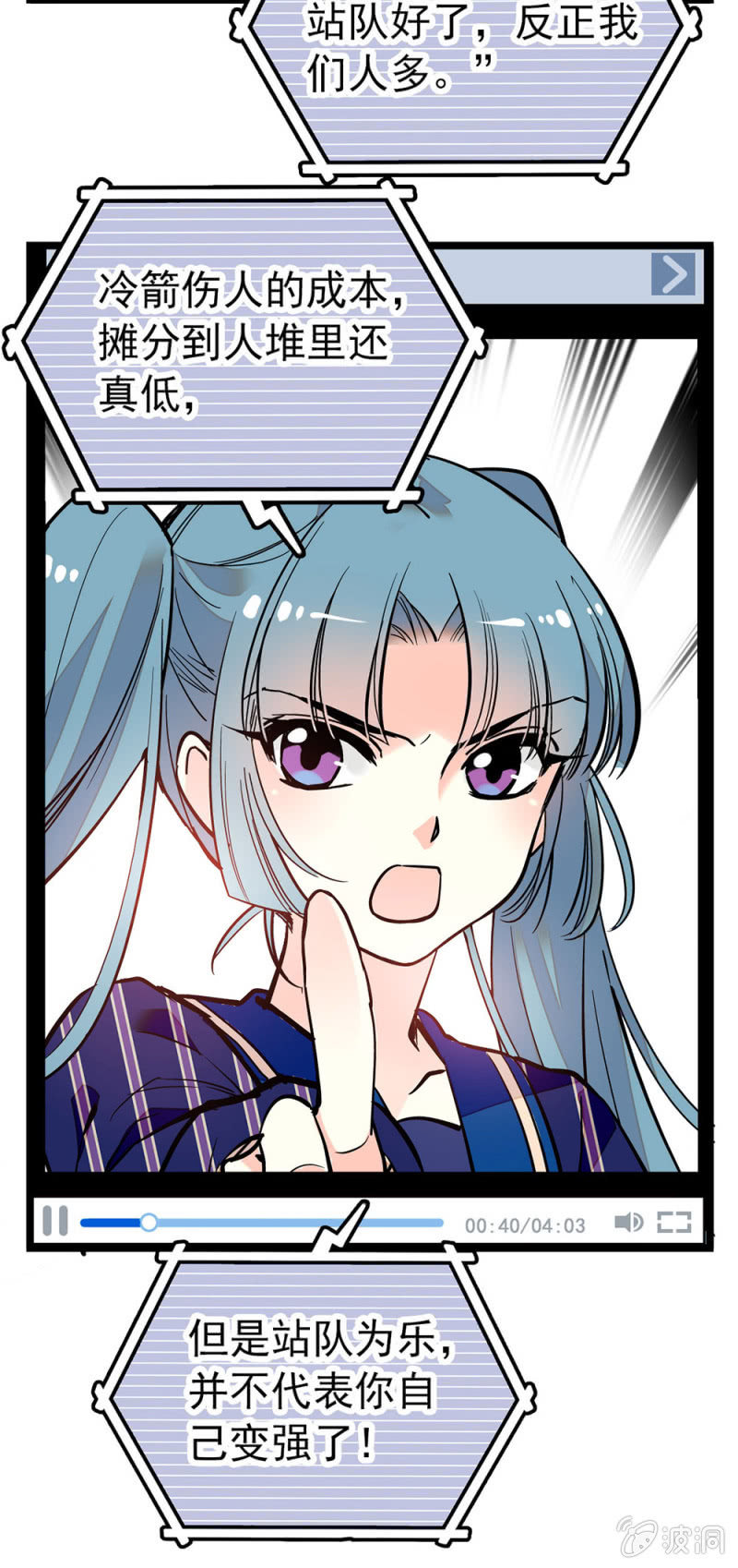 再度开拍9