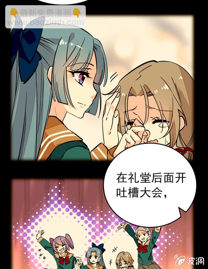惊人消息4
