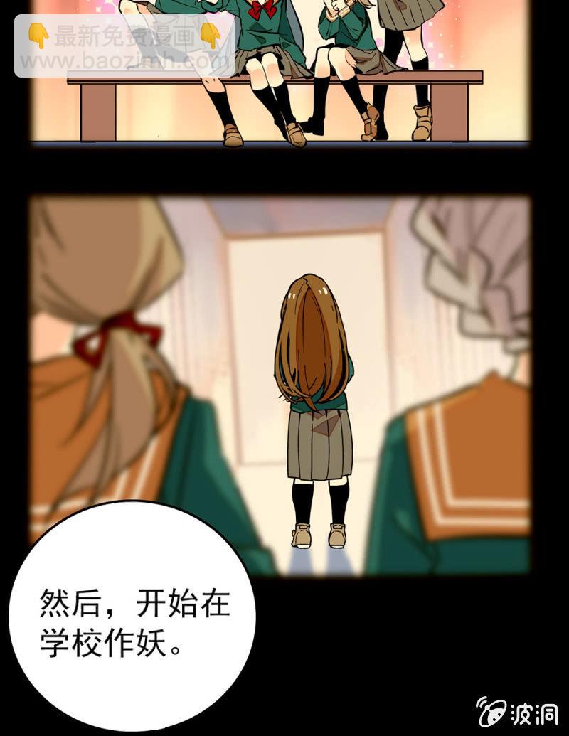 惊人消息5