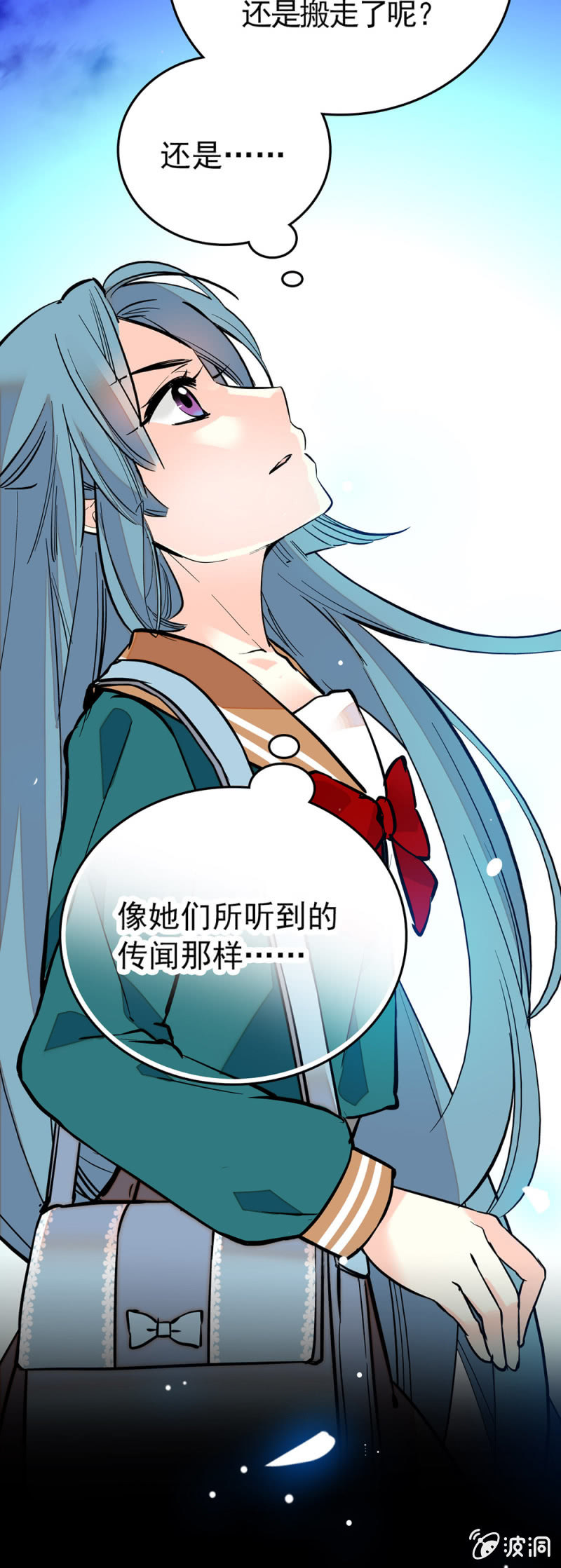 寻找2